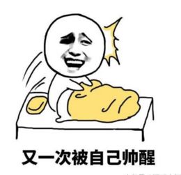 打游戏的笑话,盘点那些让人捧腹的搞笑瞬间(图1) 打游戏的笑话,盘点那些让人捧腹的搞笑瞬间(图1)