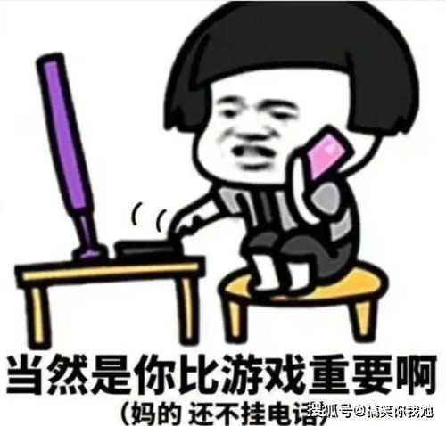 打游戏的笑话,盘点那些让人捧腹的搞笑瞬间(图2) 打游戏的笑话,盘点那些让人捧腹的搞笑瞬间(图2)