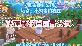 健达奇趣游戏,趣味与益智的完美结合(图3) 健达奇趣游戏,趣味与益智的完美结合(图3)
