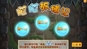 健达奇趣游戏,趣味与益智的完美结合(图2) 健达奇趣游戏,趣味与益智的完美结合(图2)