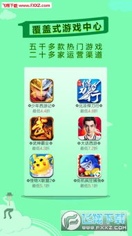 最火游戏软件,热门榜单揭晓(图1) 最火游戏软件,热门榜单揭晓(图1)