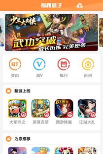 最火游戏软件,热门榜单揭晓(图2) 最火游戏软件,热门榜单揭晓(图2)