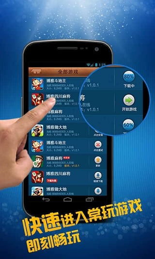 最火游戏软件,热门榜单揭晓(图3) 最火游戏软件,热门榜单揭晓(图3)