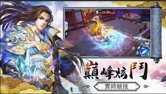 鸿蒙游戏,创新体验与多元选择引领未来(图1) 鸿蒙游戏,创新体验与多元选择引领未来(图1)