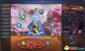鸿蒙游戏,创新体验与多元选择引领未来(图2) 鸿蒙游戏,创新体验与多元选择引领未来(图2)