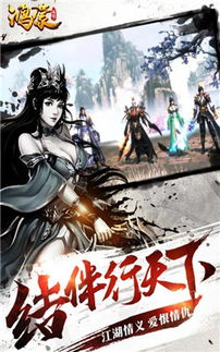 鸿蒙游戏,创新体验与多元选择引领未来(图3) 鸿蒙游戏,创新体验与多元选择引领未来(图3)