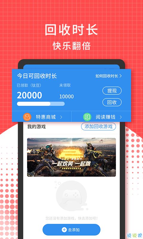 2324游戏盒,畅游虚拟世界的全新门户(图3) 2324游戏盒,畅游虚拟世界的全新门户(图3)