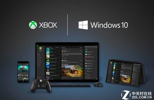 xbox游戏在哪下载,一站式掌握游戏获取途径(图1) xbox游戏在哪下载,一站式掌握游戏获取途径(图1)