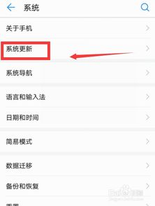 华为玩游戏闪退,全面解析原因与解决方案(图3) 华为玩游戏闪退,全面解析原因与解决方案(图3)