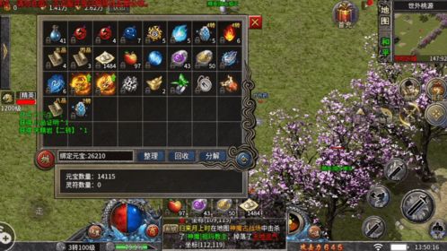 传奇游戏命令,游戏管理员掌控游戏世界的神秘钥匙(图2) 传奇游戏命令,游戏管理员掌控游戏世界的神秘钥匙(图2)