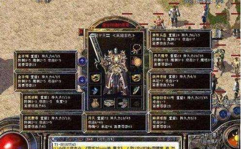 传奇游戏命令,游戏管理员掌控游戏世界的神秘钥匙(图3) 传奇游戏命令,游戏管理员掌控游戏世界的神秘钥匙(图3)