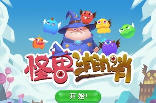 画面可爱的游戏,揭秘画面可爱游戏的魅力之旅(图3) 画面可爱的游戏,揭秘画面可爱游戏的魅力之旅(图3)