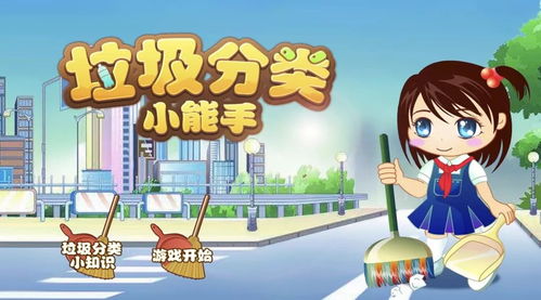 三道小游戏,挑战智慧、团队协作与寓教于乐体验(图1) 三道小游戏,挑战智慧、团队协作与寓教于乐体验(图1)