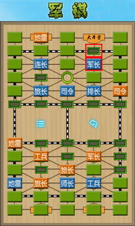 纸牌军旗游戏,体验策略乐趣(图3) 纸牌军旗游戏,体验策略乐趣(图3)