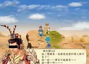 游戏的配曲,游戏配曲中的情感之旅(图3) 游戏的配曲,游戏配曲中的情感之旅(图3)
