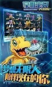 合体进化游戏,畅游奇幻游戏世界(图1) 合体进化游戏,畅游奇幻游戏世界(图1)