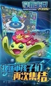 合体进化游戏,畅游奇幻游戏世界(图2) 合体进化游戏,畅游奇幻游戏世界(图2)