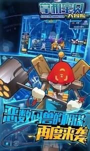合体进化游戏,畅游奇幻游戏世界(图3) 合体进化游戏,畅游奇幻游戏世界(图3)