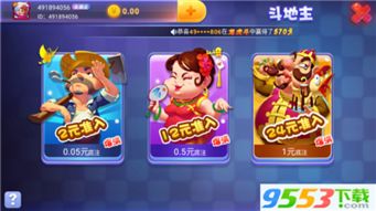 贪玩游戏安卓版,畅享海量游戏资源(图1) 贪玩游戏安卓版,畅享海量游戏资源(图1)