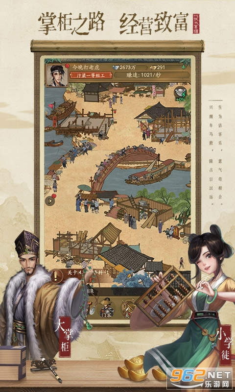 关于宋朝游戏,宋朝游戏中的历史与文化再现(图3) 关于宋朝游戏,宋朝游戏中的历史与文化再现(图3)