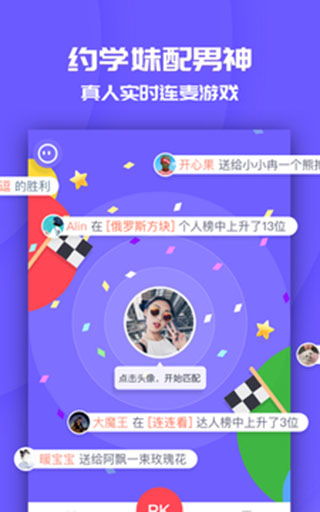 苹果同桌游戏,iOS平台上的社交娱乐新体验”(图1) 苹果同桌游戏,iOS平台上的社交娱乐新体验”(图1)