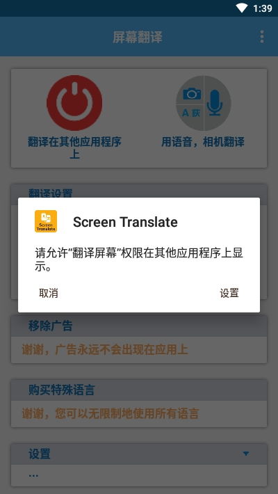 游戏屏幕翻译,游戏屏幕翻译技术助力全球玩家畅游无界(图2) 游戏屏幕翻译,游戏屏幕翻译技术助力全球玩家畅游无界(图2)