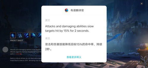 游戏屏幕翻译,游戏屏幕翻译技术助力全球玩家畅游无界(图3) 游戏屏幕翻译,游戏屏幕翻译技术助力全球玩家畅游无界(图3)