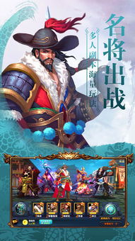 水浒网络游戏,穿越时空的传奇冒险之旅(图3) 水浒网络游戏,穿越时空的传奇冒险之旅(图3)