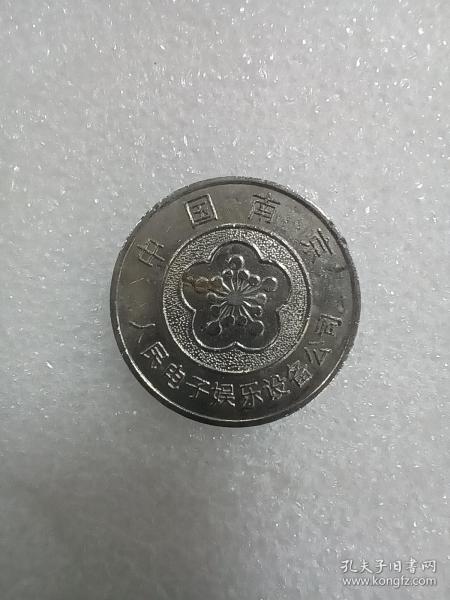 南京游戏币,探寻古都魅力下的虚拟货币传奇(图3) 南京游戏币,探寻古都魅力下的虚拟货币传奇(图3)