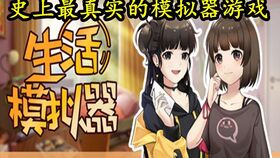 叫小姐游戏,叫小姐游戏的奇幻冒险之旅(图3) 叫小姐游戏,叫小姐游戏的奇幻冒险之旅(图3)