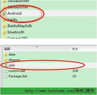 安卓游戏后缀,揭秘游戏文件类型与下载技巧(图2) 安卓游戏后缀,揭秘游戏文件类型与下载技巧(图2)