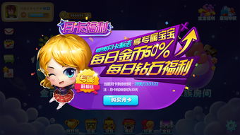 游戏休闲吧,畅游欢乐时光的无限可能(图1) 游戏休闲吧,畅游欢乐时光的无限可能(图1)