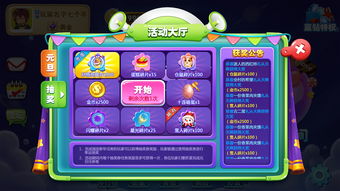 游戏休闲吧,畅游欢乐时光的无限可能(图2) 游戏休闲吧,畅游欢乐时光的无限可能(图2)
