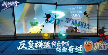 砸鸭子游戏,砸鸭子游戏的趣味时光”(图1) 砸鸭子游戏,砸鸭子游戏的趣味时光”(图1)