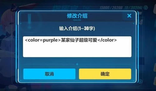 游戏改颜色,从颜色变换中解锁个性与创意(图3) 游戏改颜色,从颜色变换中解锁个性与创意(图3)