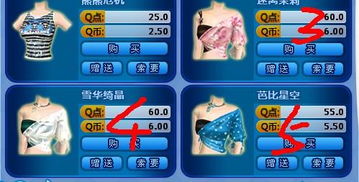 游戏改颜色,从颜色变换中解锁个性与创意(图1) 游戏改颜色,从颜色变换中解锁个性与创意(图1)