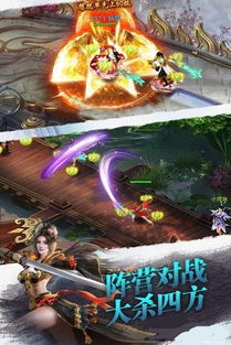 剑御九天游戏,畅享激情战斗之旅(图2) 剑御九天游戏,畅享激情战斗之旅(图2)