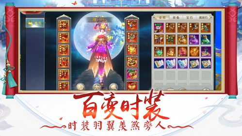 剑御九天游戏,畅享激情战斗之旅(图3) 剑御九天游戏,畅享激情战斗之旅(图3)