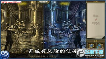 暗影迷踪游戏攻略,解谜通关攻略全解析(图1) 暗影迷踪游戏攻略,解谜通关攻略全解析(图1)