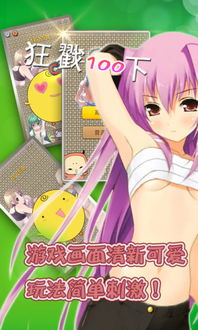 狂戳的游戏,国风RPG全家桶等你探索(图1) 狂戳的游戏,国风RPG全家桶等你探索(图1)