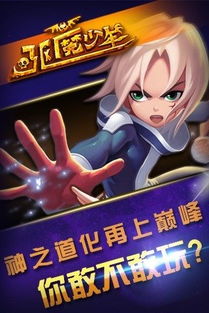 少年游戏大全,青春记忆中的经典与潮流(图1) 少年游戏大全,青春记忆中的经典与潮流(图1)