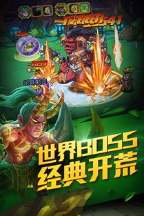 少年游戏大全,青春记忆中的经典与潮流(图2) 少年游戏大全,青春记忆中的经典与潮流(图2)