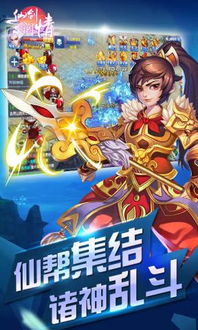 仙剑问情游戏下载,下载体验浪漫冒险之旅(图1) 仙剑问情游戏下载,下载体验浪漫冒险之旅(图1)