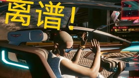 游戏晕屏,游戏晕屏现象解析与有效应对策略(图1) 游戏晕屏,游戏晕屏现象解析与有效应对策略(图1)