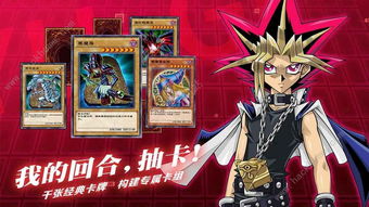 游戏王arcv125,决斗领域风云再起(图2)
