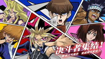 游戏王arcv125,决斗领域风云再起(图3)