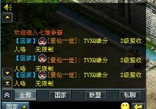 网页游戏模糊,网页游戏魅力之旅(图2)