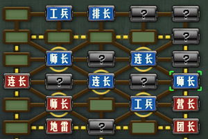 如何玩军棋游戏规则,策略布局与实战技巧(图1)