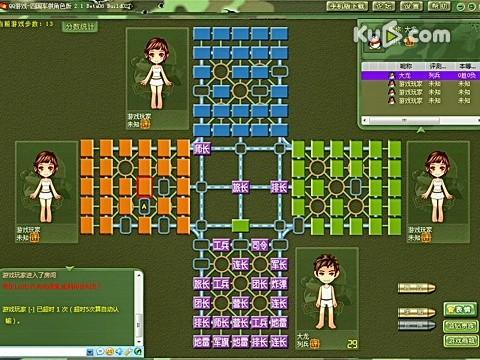 如何玩军棋游戏规则,策略布局与实战技巧(图2)