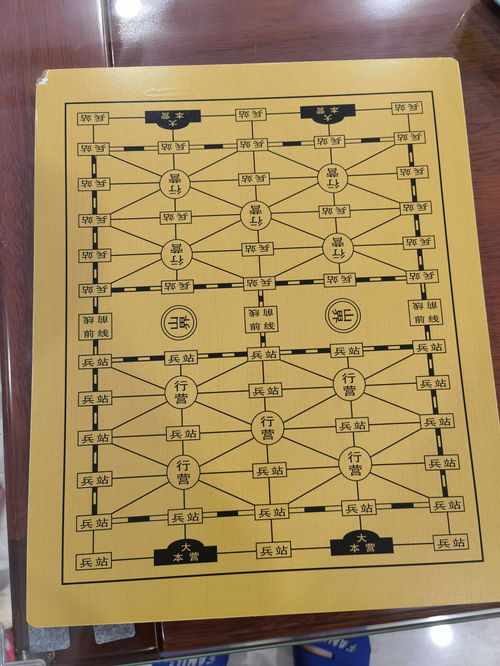 如何玩军棋游戏规则,策略布局与实战技巧(图3)
